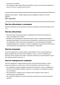 Страница 201