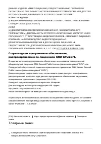 Страница 208
