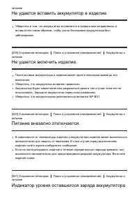Страница 211