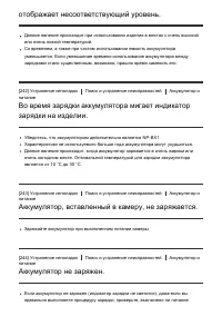 Страница 212