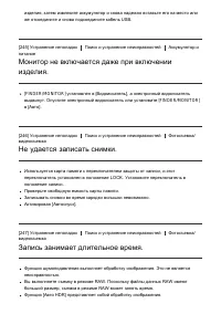 Страница 213