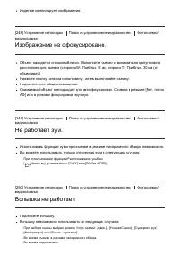 Страница 214