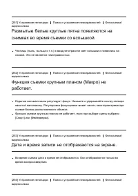 Страница 215