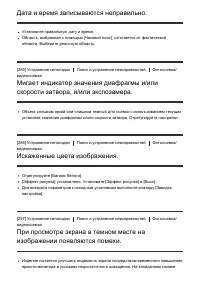 Страница 216