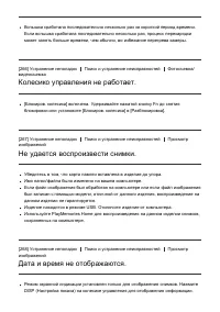 Страница 219