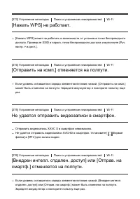 Страница 221
