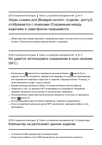 Страница 222