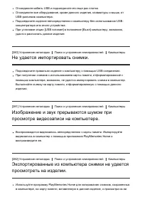 Страница 223