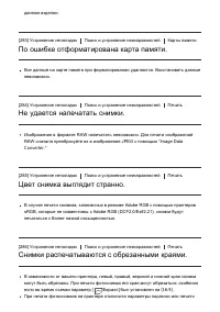 Страница 224