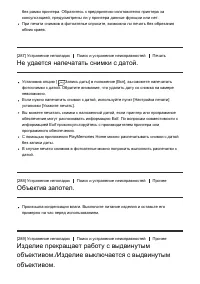 Страница 225