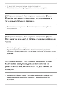 Страница 226