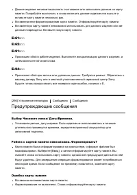 Страница 228