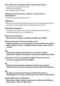 Страница 229