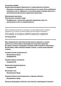Страница 230