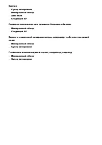 Страница 231