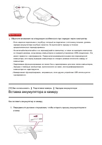 Страница 31