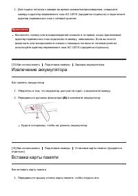 Страница 34