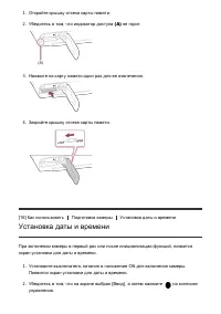 Страница 36
