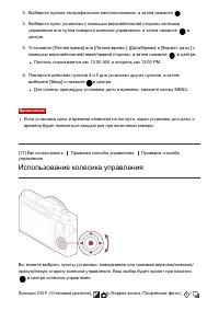 Страница 37