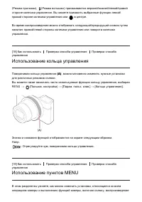 Страница 38