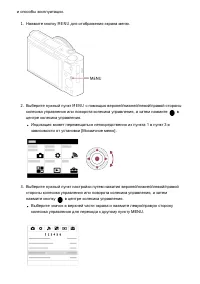Страница 39