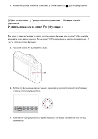 Страница 40