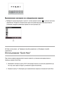 Страница 41