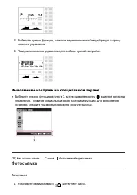Страница 42