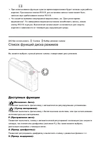 Страница 45