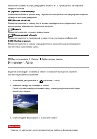 Страница 46