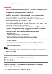 Страница 51