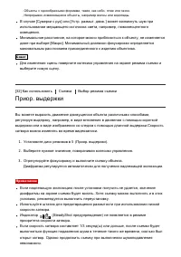 Страница 55