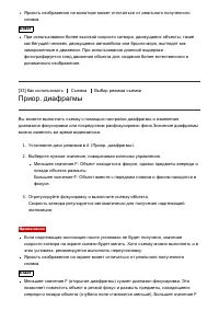 Страница 56