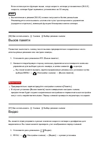 Страница 59