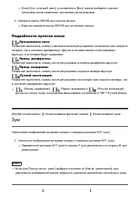 Страница 60