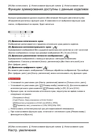 Страница 61