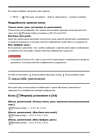 Страница 62