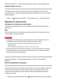 Страница 63