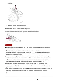 Страница 64