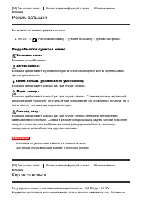Страница 65