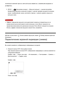 Страница 66