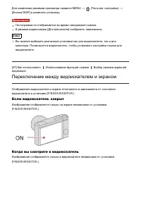 Страница 68