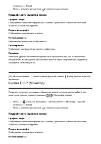 Страница 70