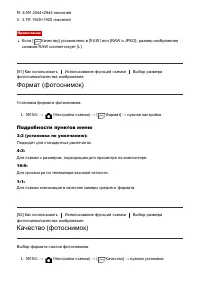 Страница 72