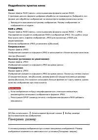 Страница 73