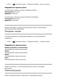 Страница 74