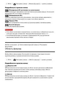 Страница 75