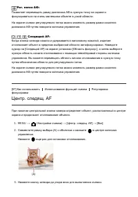 Страница 76