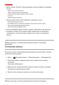 Страница 77