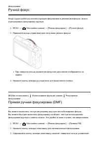 Страница 78